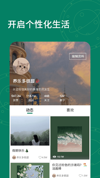 截图5